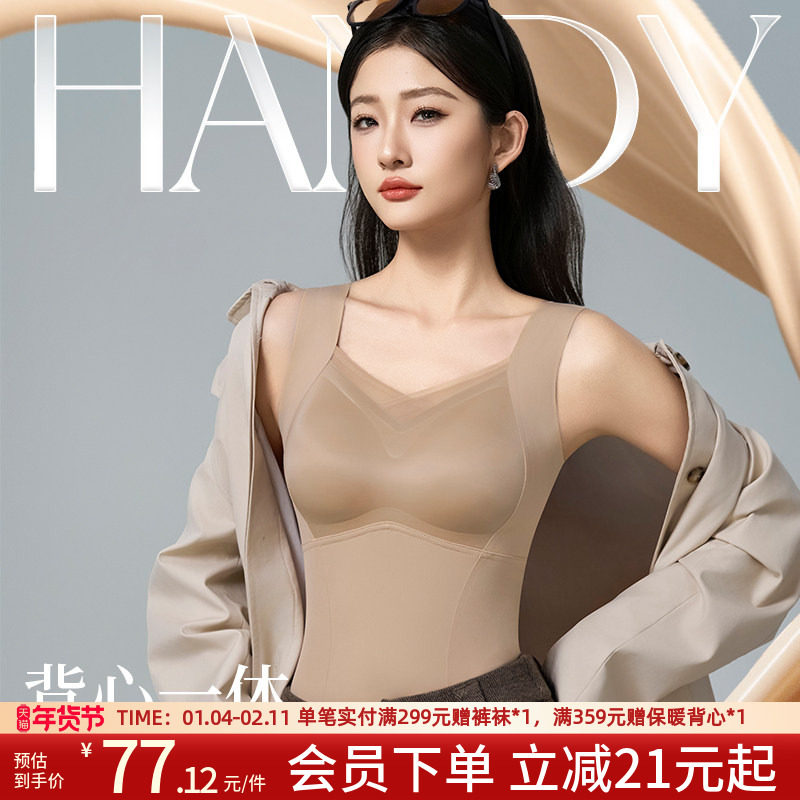 润微保暖背心女自带胸垫缎面无痕亲肤秋冬新款女士内搭打底上衣,女士内衣/男士内衣/家居服,保暖背心,淘宝优惠券,粉丝福利购,淘宝优惠卷