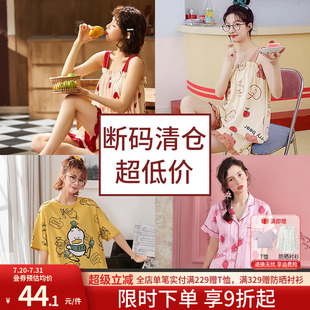 休闲舒适印花色圆领套头睡衣套装 润微亲肤透气家居服薄款