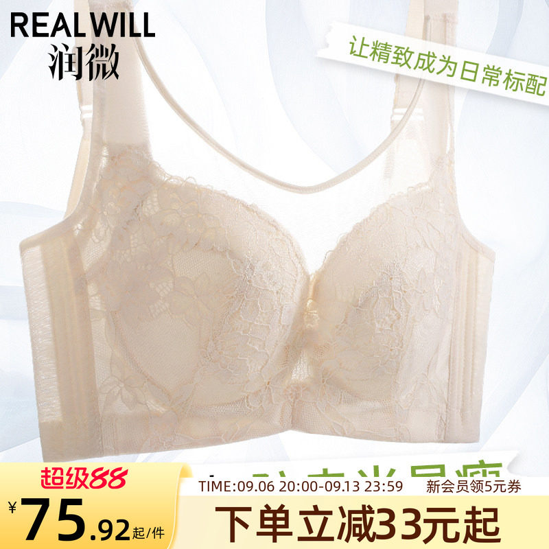 内衣大胸显小薄款抹胸防走光