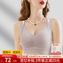 润微大胸提拉内衣女夏薄款防下垂隐形无痕文胸收副乳大码聚拢胸罩