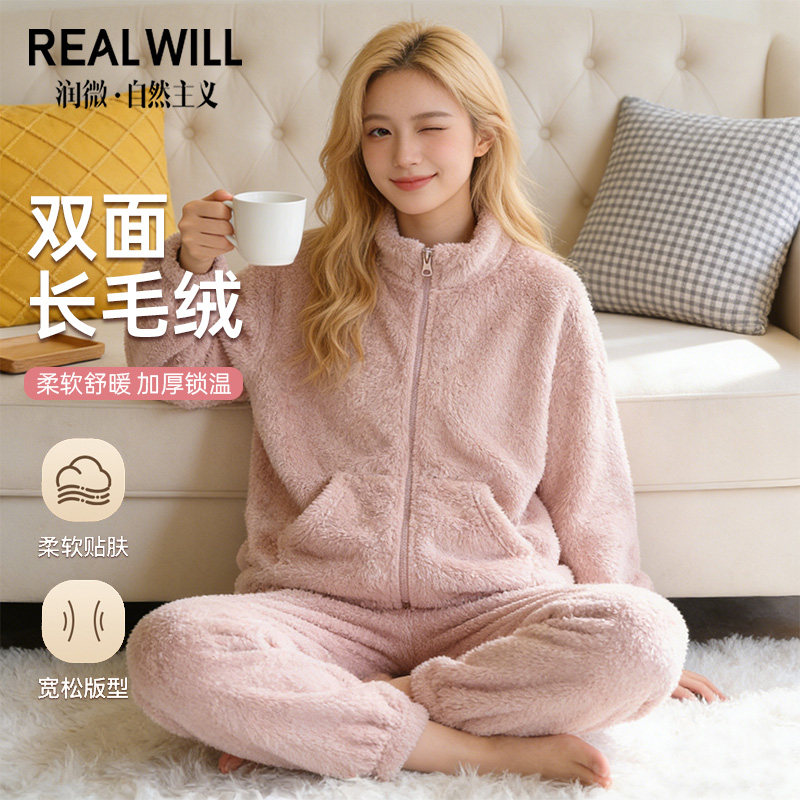 润微秋冬季加绒加厚暖绒女士睡衣法兰绒舒适保暖家居服套装可外穿,女士内衣/男士内衣/家居服,睡衣/家居服套装,淘宝优惠券,粉丝福利购,淘宝优惠卷