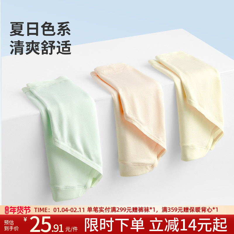 润微莫代尔内裤女生5A级抑菌含聚乳酸底裆不夹臀中腰三角短裤夏季,女士内衣/男士内衣/家居服,女三角裤,淘宝优惠券,粉丝福利购,淘宝优惠卷