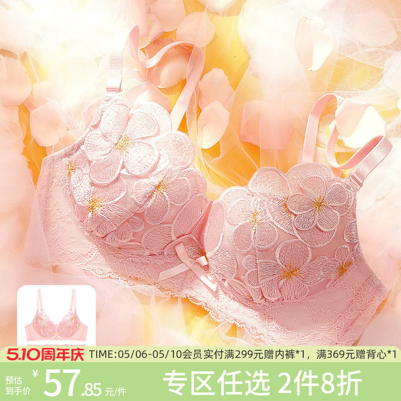 润微内衣女大胸显小薄款聚拢文胸收副乳防下垂无钢圈文胸套装夏季