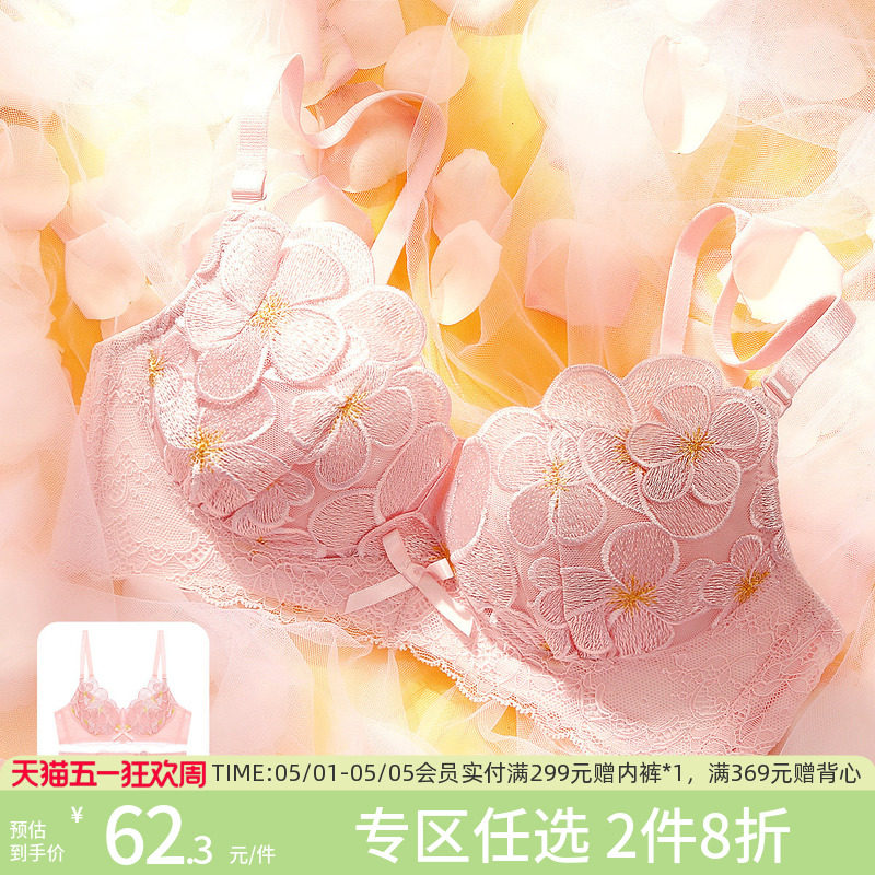 润微内衣女大胸显小薄款聚拢文胸收副乳防下垂无钢圈文胸套装夏季