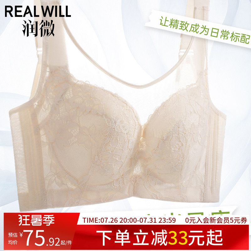 内衣大胸显小薄款抹胸防走光