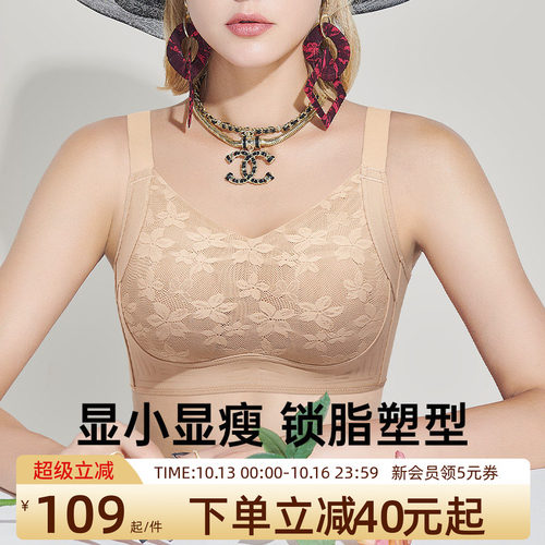 润微大胸显小显瘦提拉全罩杯大码