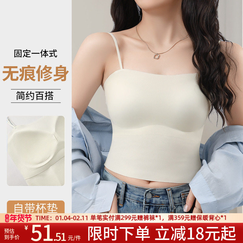润微吊带背心女生细肩带百搭带胸垫无痕显瘦内搭打底背心美背内衣