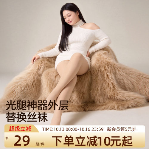 润微光腿神器替换丝袜防勾丝肉色