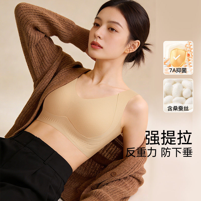 润微大胸薄款提拉反重力大码大胸显小背心式无痕文胸粉底液内衣女