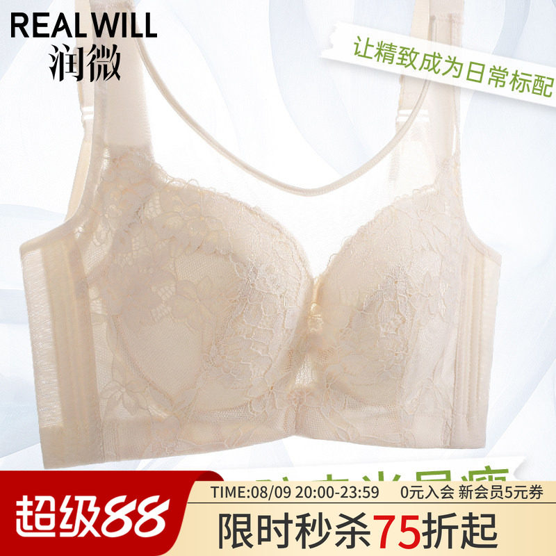 内衣大胸显小薄款抹胸防走光