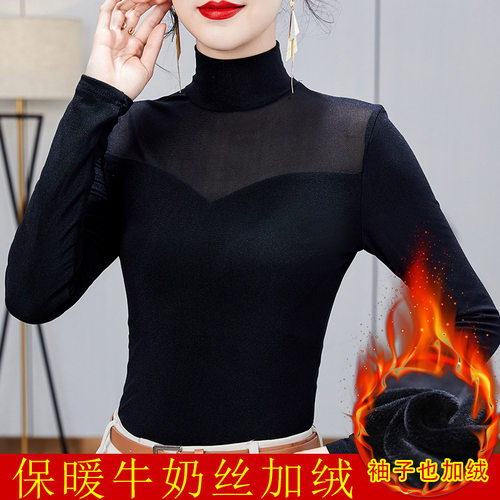 加绒加厚拉丁网纱上衣女新款长袖