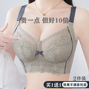 文胸 无钢圈大胸显小缩胸收副乳防下垂胸罩大码 内衣女夏季 薄款