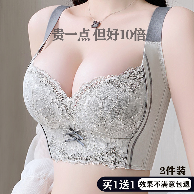 调整型内衣女小胸聚拢收副乳文胸塑形矫正防下垂五排扣新概念胸罩
