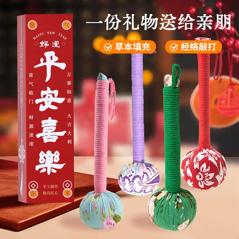 艾草养生经络按摩敲打锤拍背神器礼盒装节日礼物礼品福利伴手礼