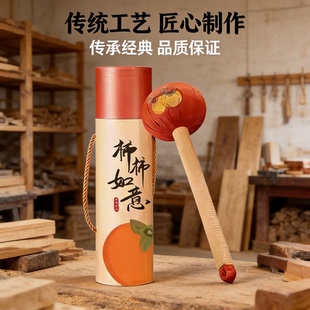 柿柿如意锤传统工艺草本填充按摩棒礼盒装新年礼品养生艾草锤正品