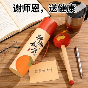 兴宛堂柿柿如意艾草按摩锤礼盒装教师礼养生锤子疏通筋络锤艾草锤