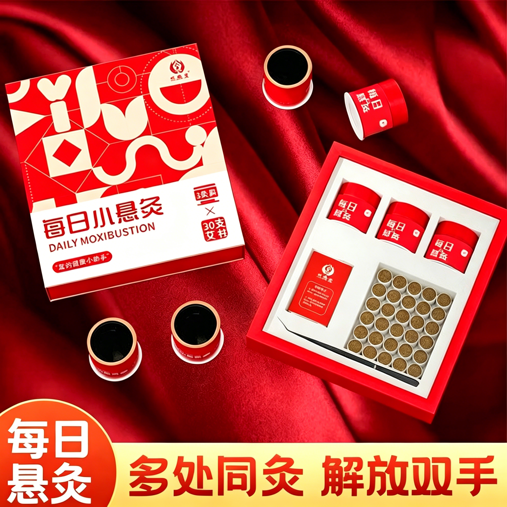 正品每日小悬灸筒盒艾灸器具小艾灸罐艾灸盒随身灸家用旗舰店