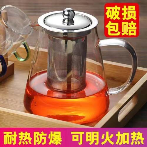 玻璃泡茶壶煮茶器加厚过滤套装耐高温家用烧水单壶红茶茶具不锈钢 - 封面