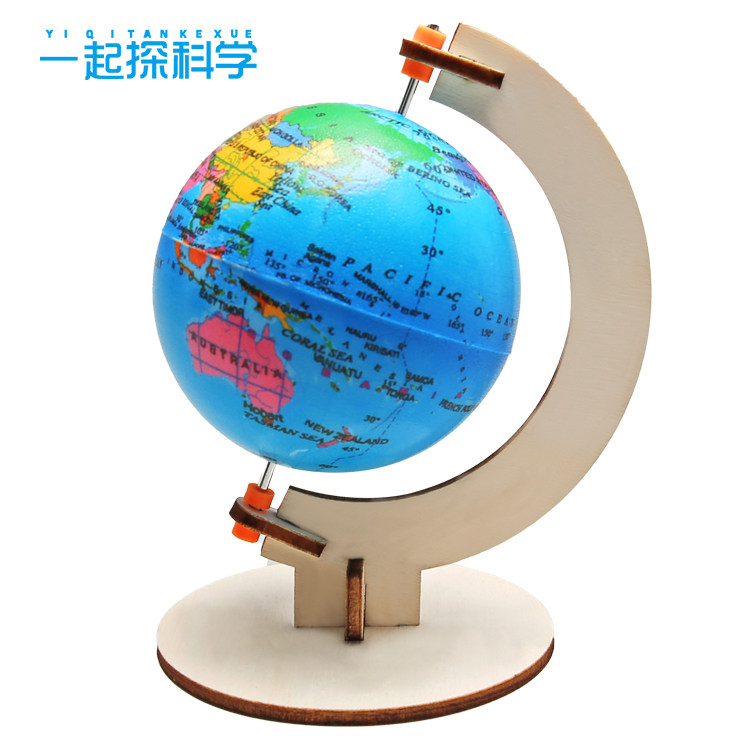 科技小制作自制地球仪小学生地理世界地图地球仪模型儿童科技教具