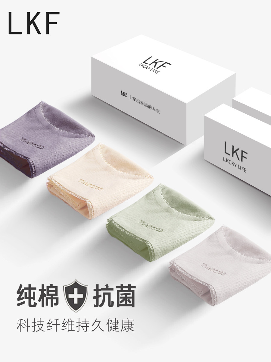 Panty women pure cotton antibacterial lace incognito girl Japanese high-waisted briefs for girls Women's mid-waist large size women