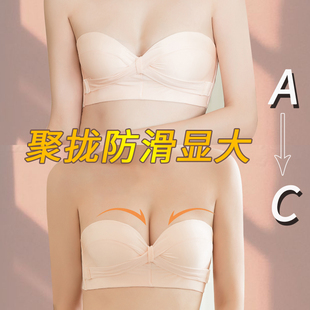 无肩带文胸女小胸聚拢防滑加厚显大隐形抹胸一字肩内衣防走光夏季