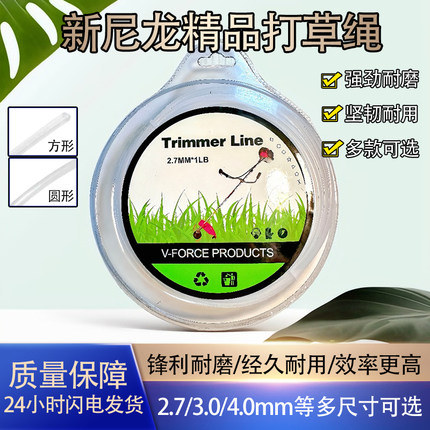 打草机割草线3.0mm打草绳原装尼龙绳耐磨割草绳割草机配件专用绳