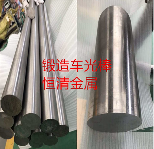 定制GH4169棒材  镍基高温合金GH169圆棒  inconel718锻棒