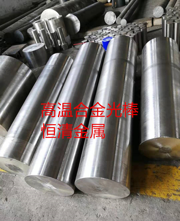 定制挤压模具用GH4169棒材 紧固件用inconel718棒材