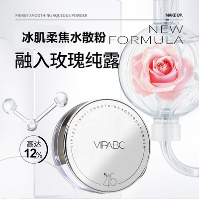 控油定妆持久干皮防水防汗蜜粉