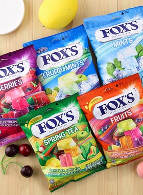 印尼进口FOX'S水晶糖霍可斯多种口味什锦水果硬网红糖果