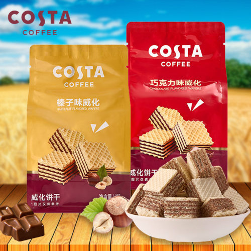 COSTA威化饼干咖世家榛子巧克力夹心威化饼独立装早餐休闲零食品
