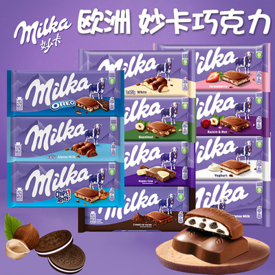 欧洲妙卡牛奶夹心巧克力