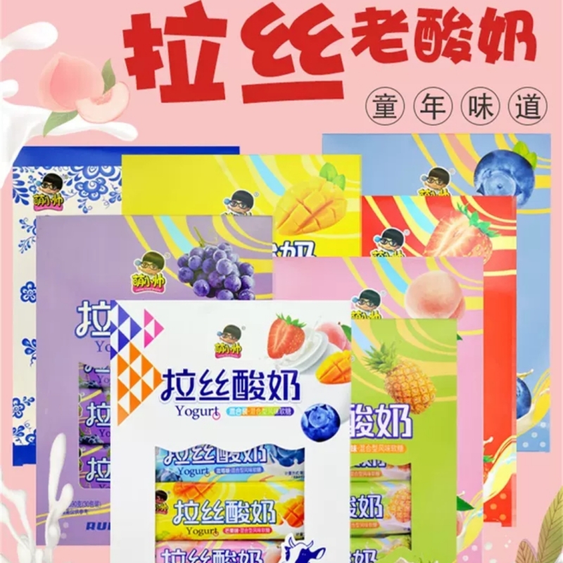 萌小帅拉丝老酸奶软糖