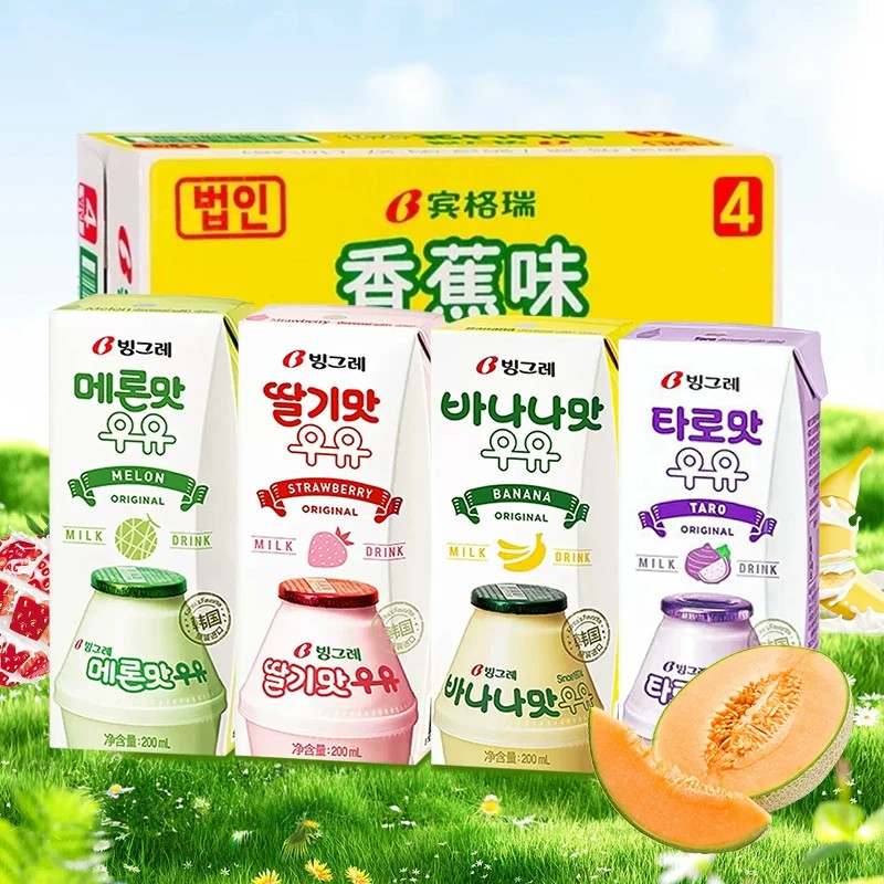 韩国进口Binggrae宾格瑞香蕉草莓牛奶果味饮料网红饮品200ml