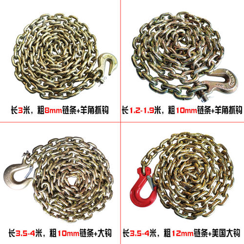 汽修钣金专用链条塔柱链条钩子