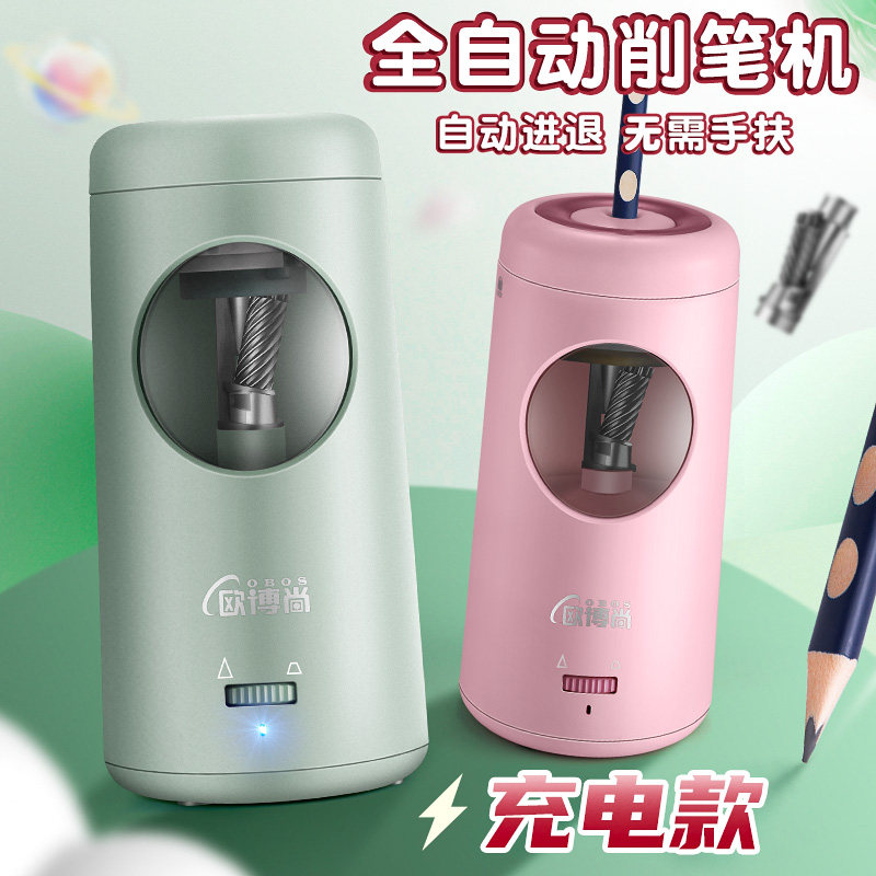 全自动削笔器自动削笔机小学生专用儿童卷笔刀自动进铅电动转笔刀铅笔刀刨笔机旋绞笔刀剥笔销笔修笔旋笔套装_虎窝淘