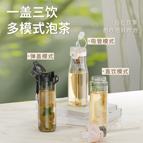 [抖音爆款]诺百纷7系磁弹泡茶杯