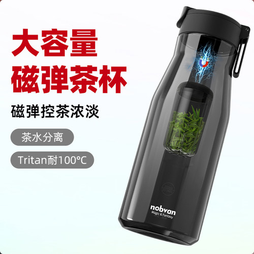 全网热销10W+磁弹泡茶杯大容量