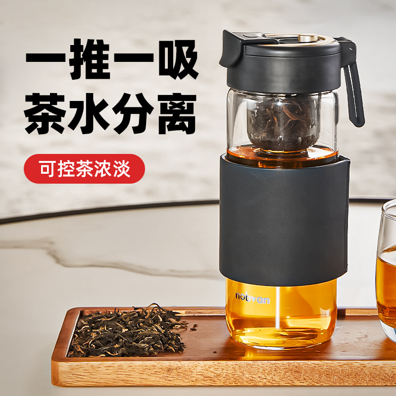 Nobvan大容量子弹茶仓杯磁弹泡茶杯男磁吸水杯弹射茶水分离杯送礼 餐饮具 玻璃杯 原图主图