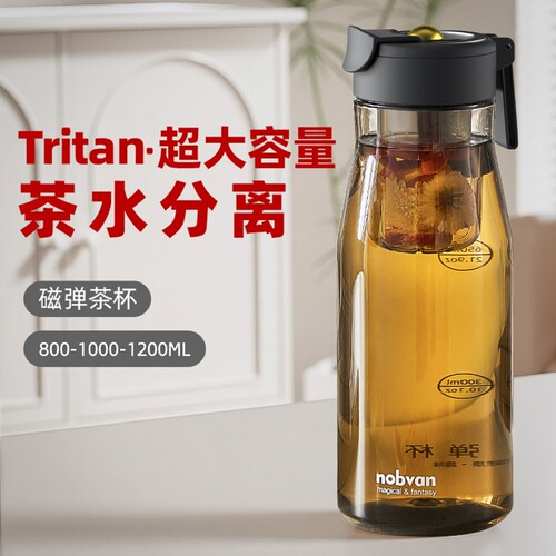 全网热销10W+磁弹泡茶杯大容量