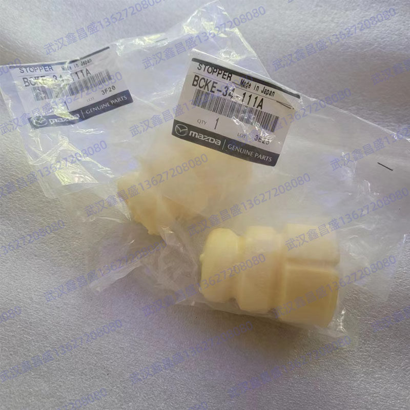 马自达3昂克塞拉次世代 前减震前机避震器缓冲胶块 日本进口原厂