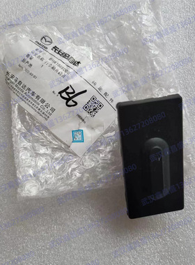 马自达3昂克塞拉 后备箱开启开关 尾盖请求开关按钮 4S原厂配件