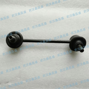 马自达3昂科塞拉CX5M6阿特兹CX4 后平衡杆连接杆后稳定杆球头原厂