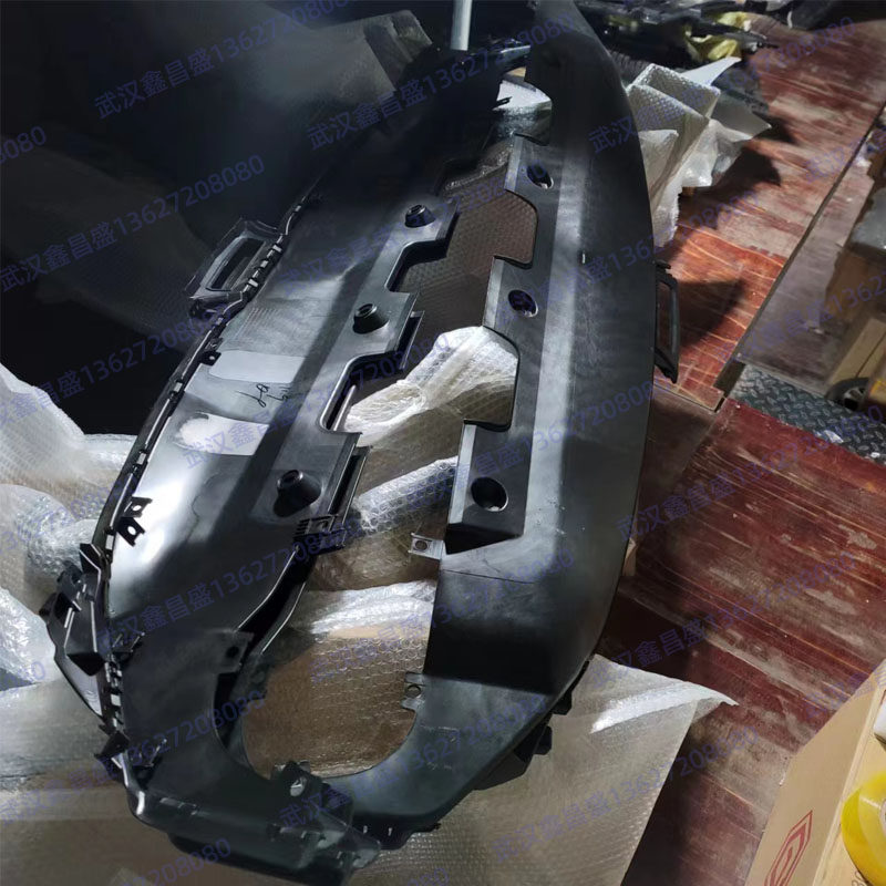 红旗HS3前杠行人下护板发动机底板保险杠水箱防护板一汽原厂配件