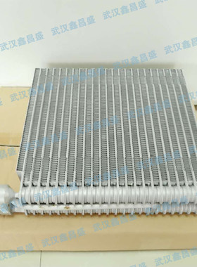 海马M5 增发箱芯 福美来M5 冷风水箱  M5 空调冷风机水箱 小水箱
