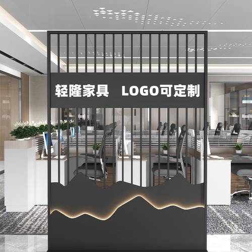 现代铁艺屏风办公室装饰高隔断墙前台背景长虹玻璃形象墙定制logo