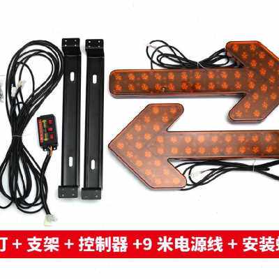方向指示灯价格 方向指示灯图片 星期三