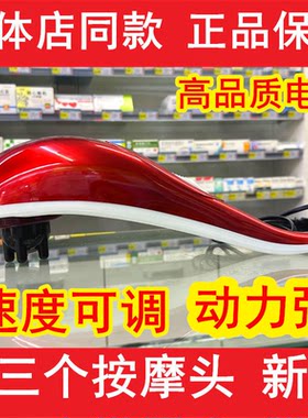 电动海豚按摩器棒电动肩颈敲打颈椎腰部经络捶背揉捏震动仪手持式