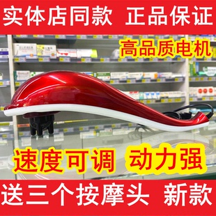 电动海豚按摩器棒电动肩颈敲打颈椎腰部经络捶背揉捏震动仪手持式