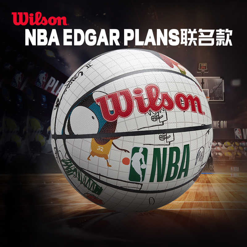 【NBA Edgar Plans联名款】Wilson威尔胜篮球7号蓝球收藏礼物正品 运动/瑜伽/健身/球迷用品 篮球 原图主图